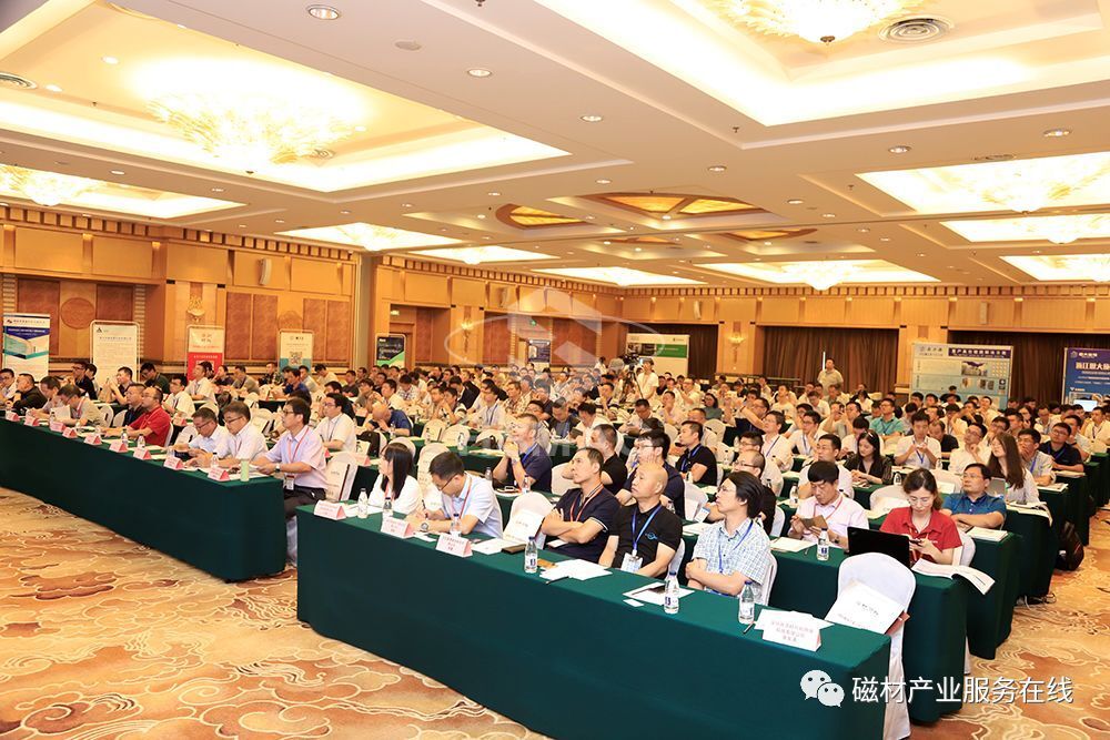 [Magnetic Material Morning News] Magnetic Material Headline——Warmly congratulate the 2018 China Magnetic Material and New Energy Vehicle Motor Application Seminar on the complete success